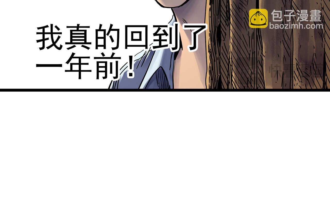 第481话 逃出无人区66
