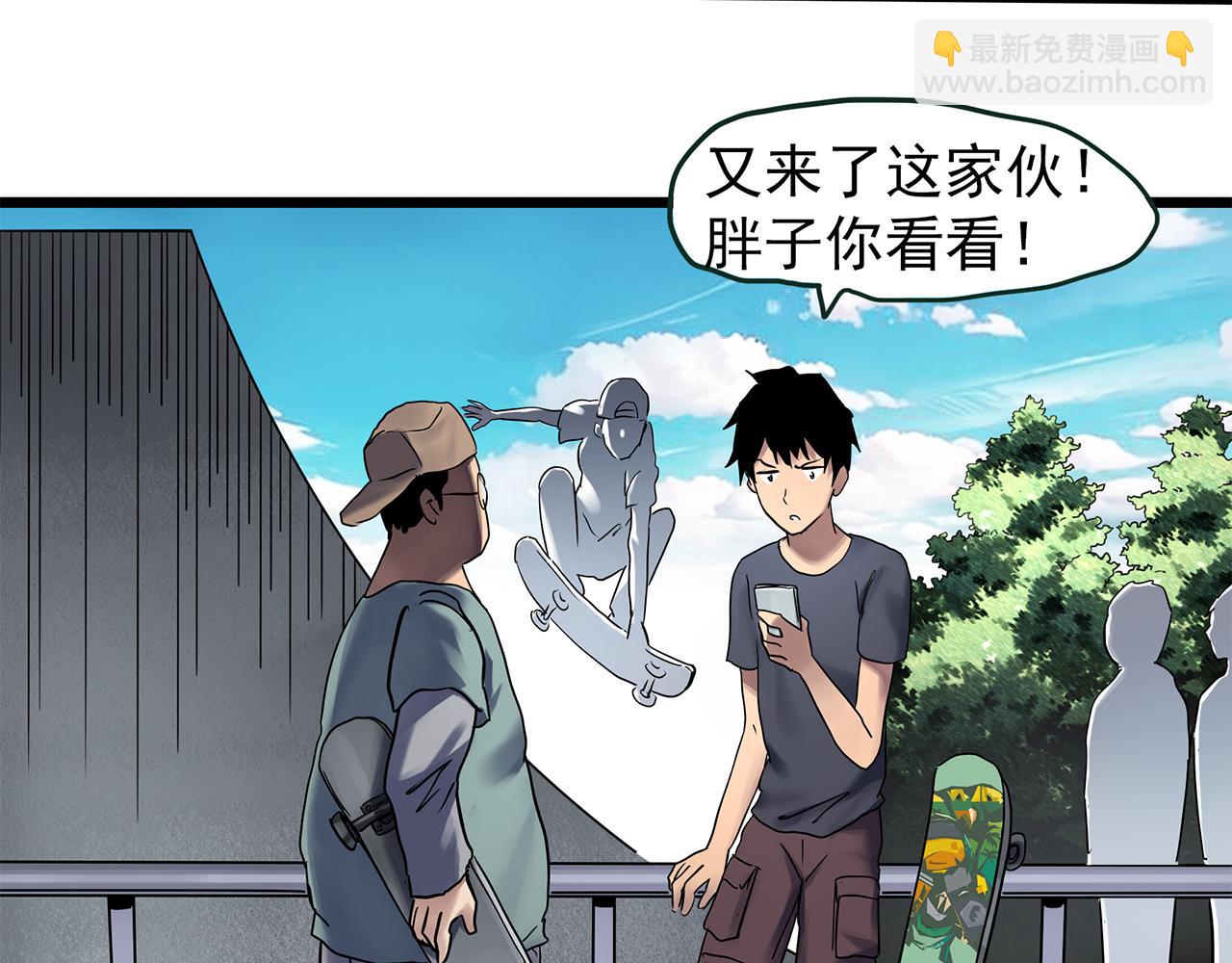 第481话 逃出无人区68