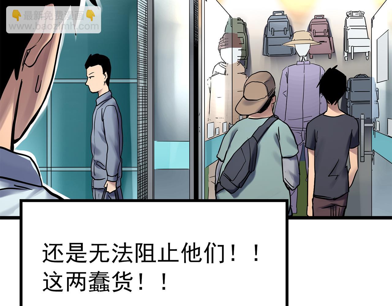 第481话 逃出无人区72
