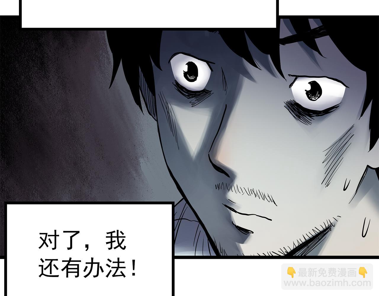 第481话 逃出无人区73