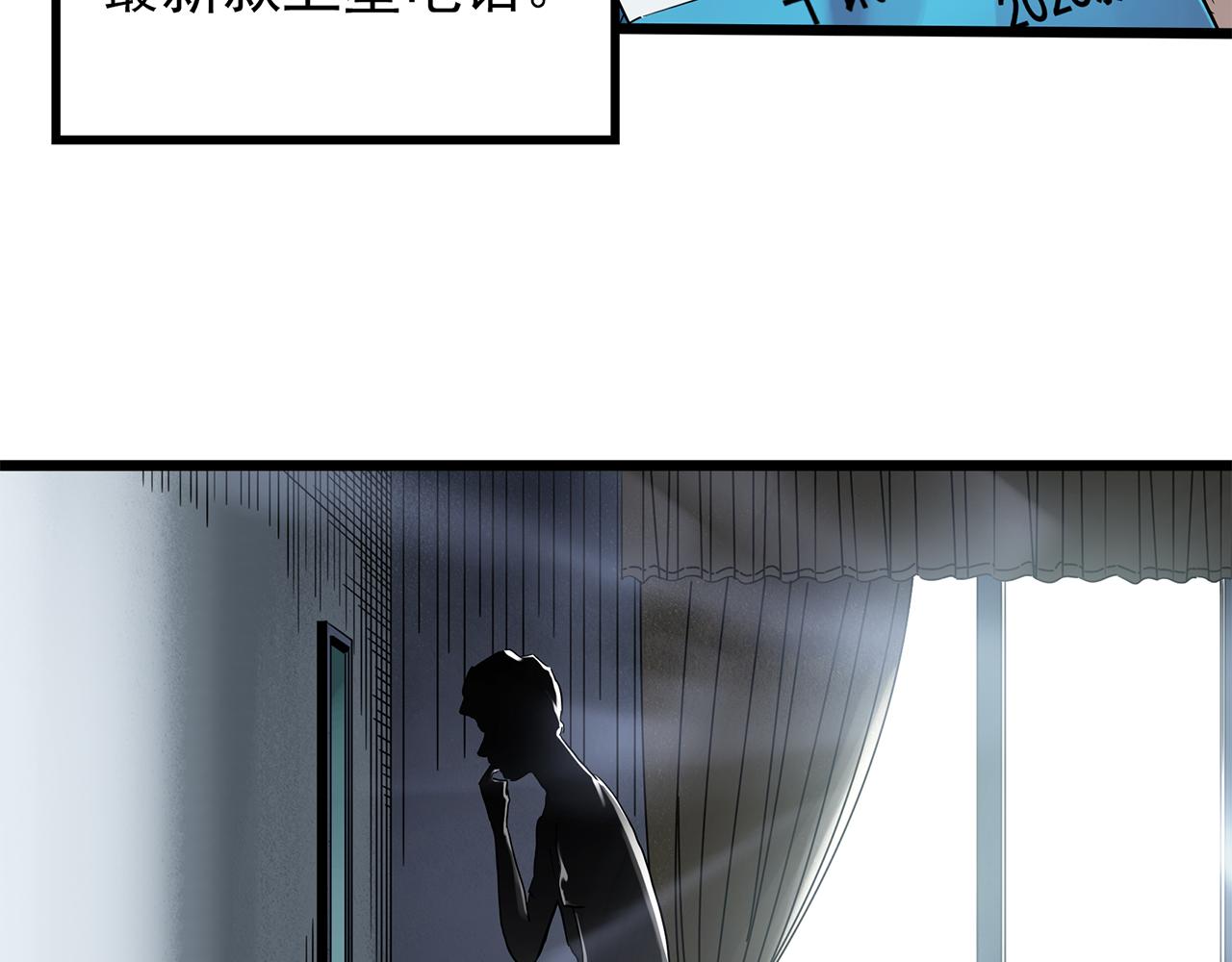 第481话 逃出无人区79