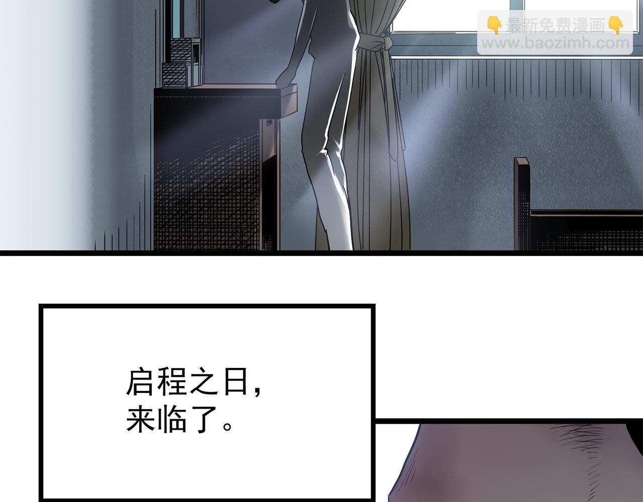 第481话 逃出无人区80