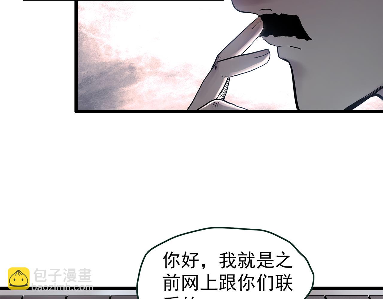 第481话 逃出无人区81