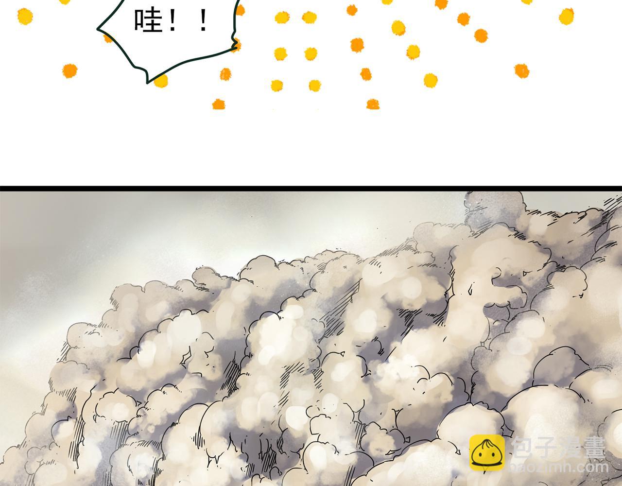 第481话 逃出无人区92