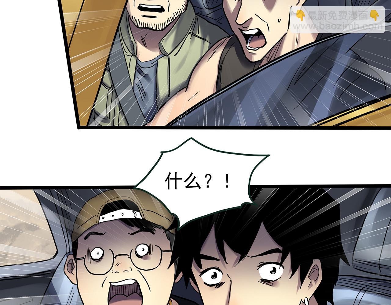 第481话 逃出无人区94