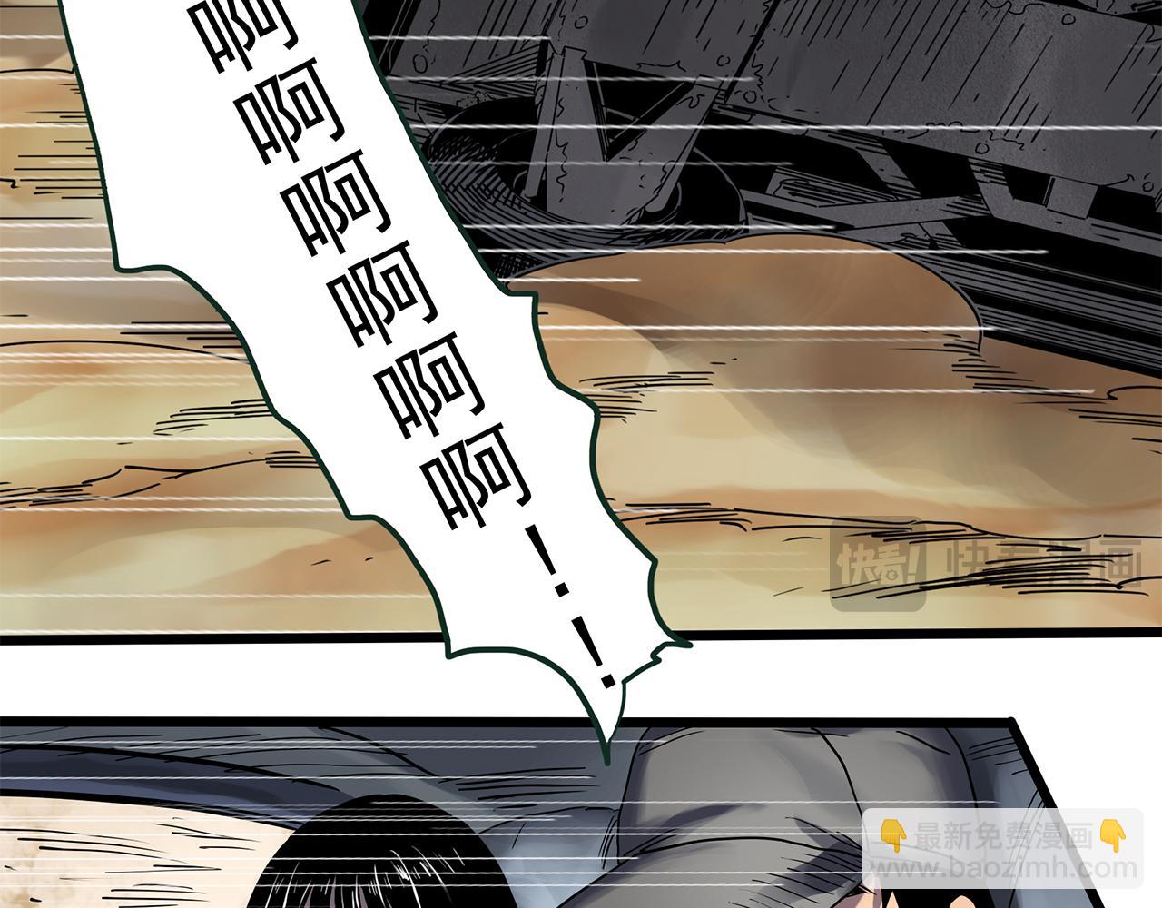 第481话 逃出无人区97