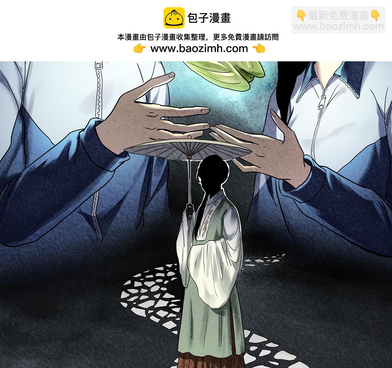 第483话 含蝉惊梦【上】1