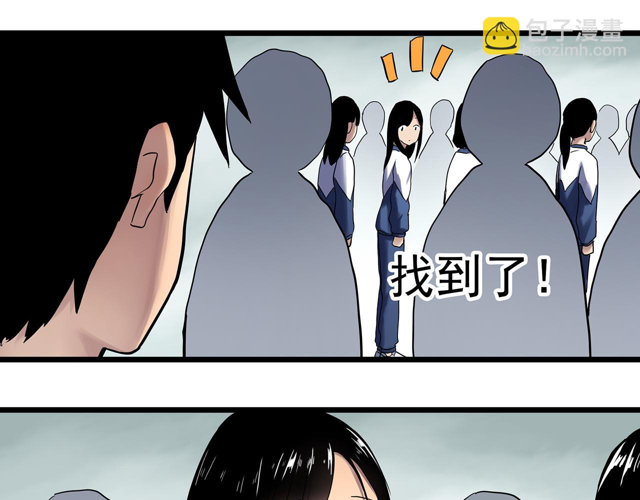 第483话 含蝉惊梦【上】10