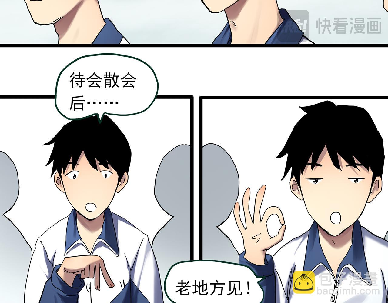 第483话 含蝉惊梦【上】12