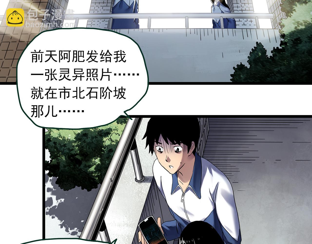 第483话 含蝉惊梦【上】14