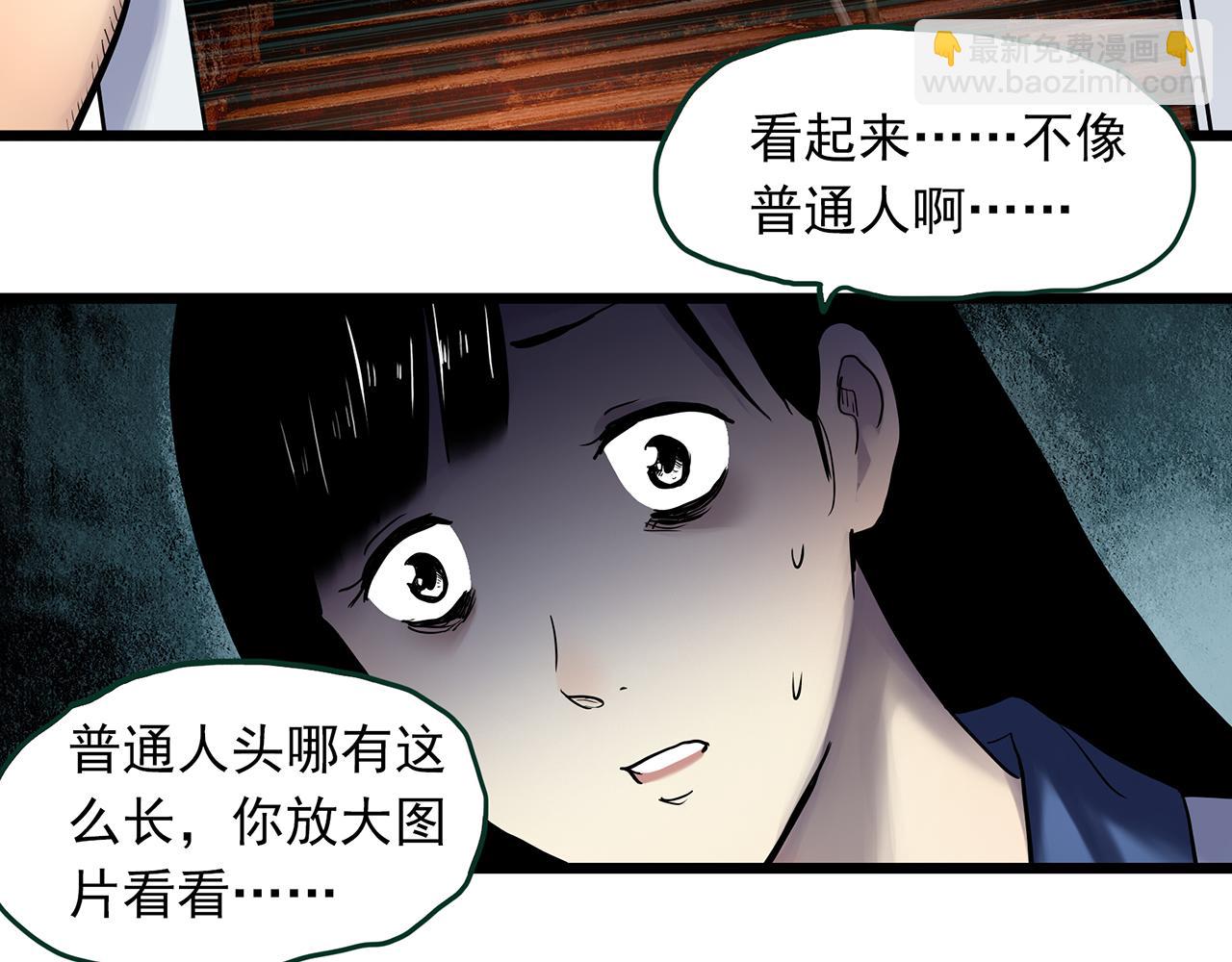 第483话 含蝉惊梦【上】16