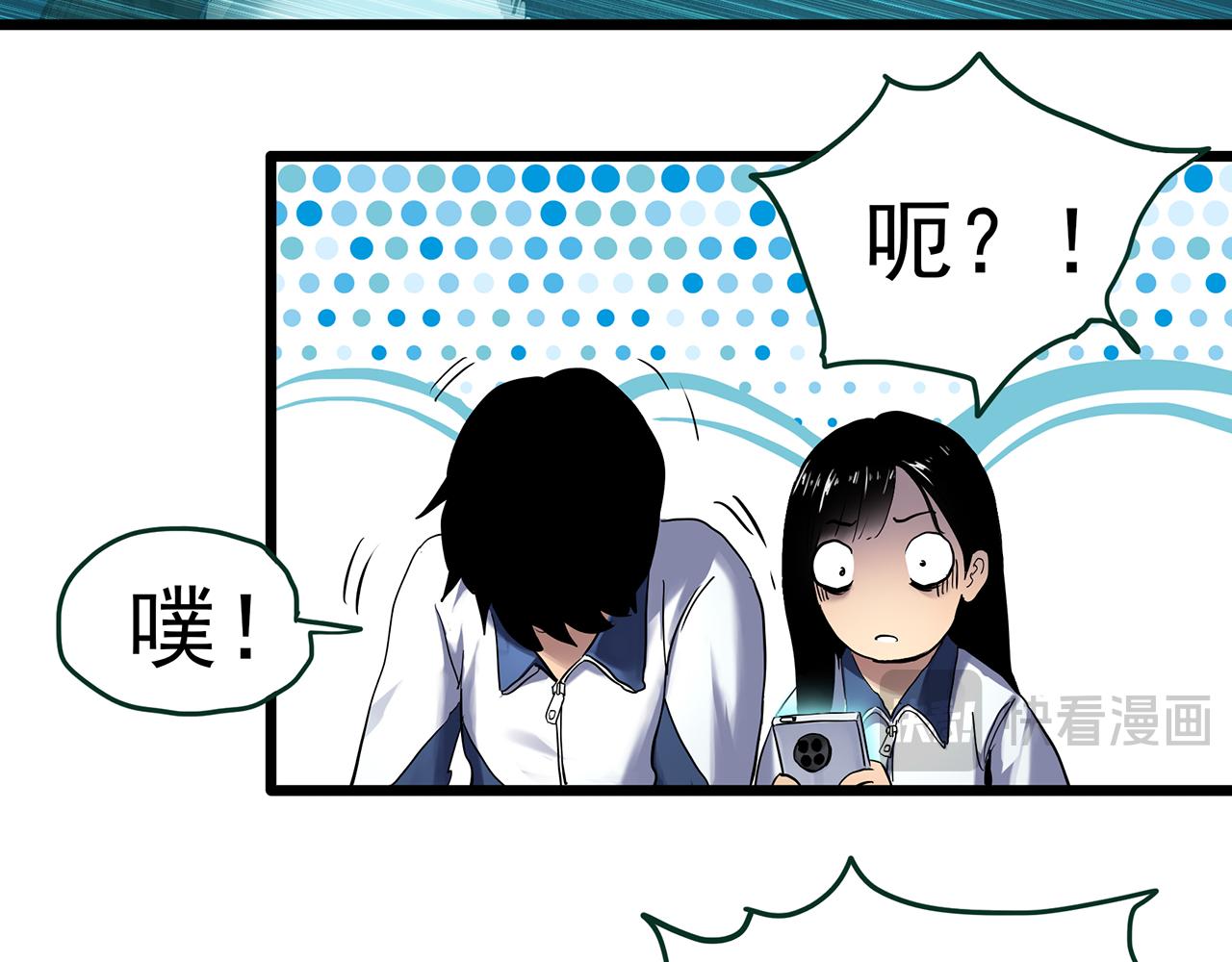 第483话 含蝉惊梦【上】19