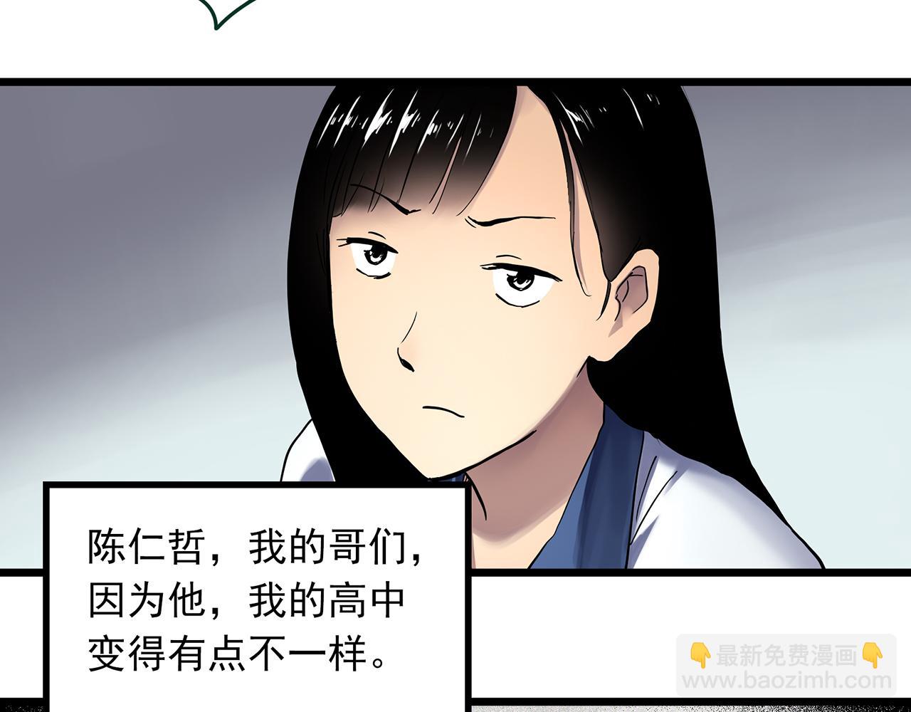 第483话 含蝉惊梦【上】21
