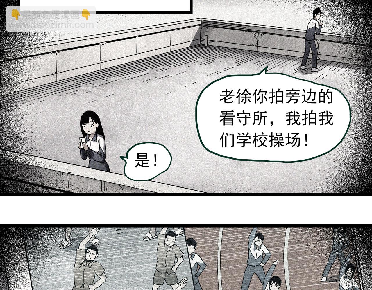 第483话 含蝉惊梦【上】22