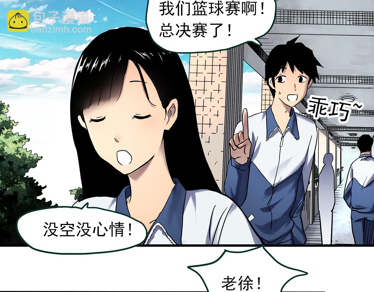 第483话 含蝉惊梦【上】24