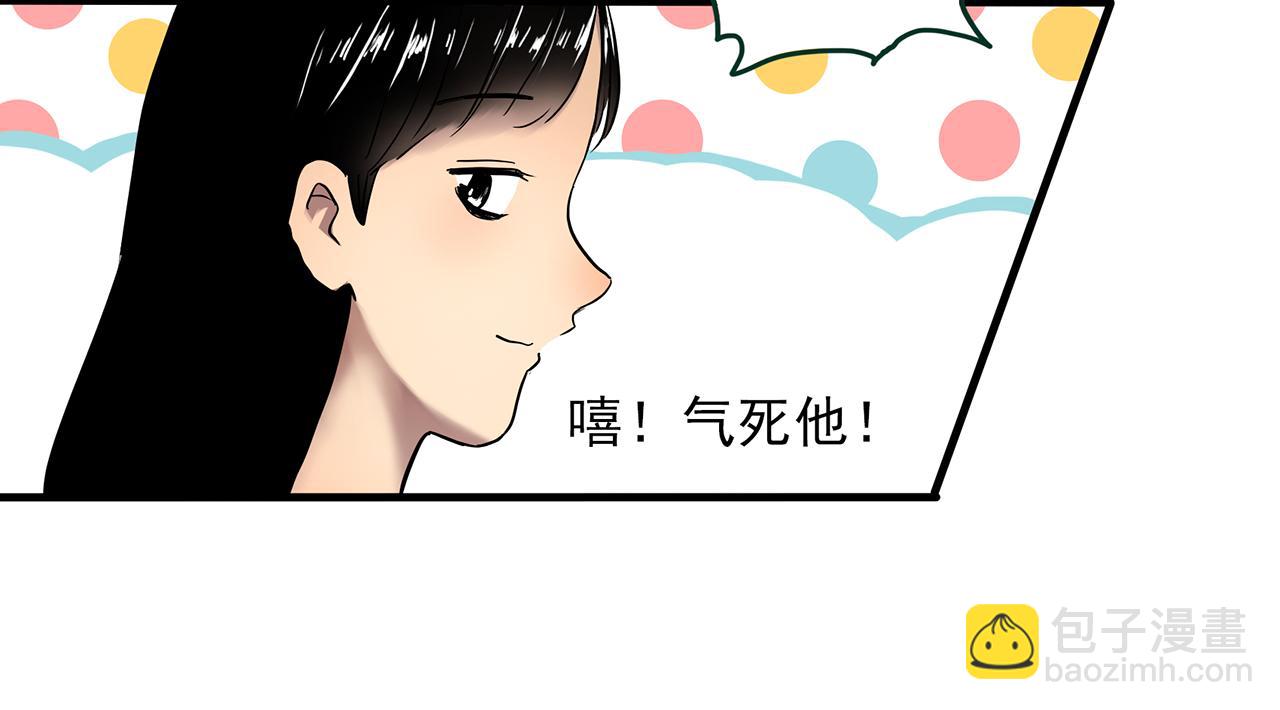 第483话 含蝉惊梦【上】25