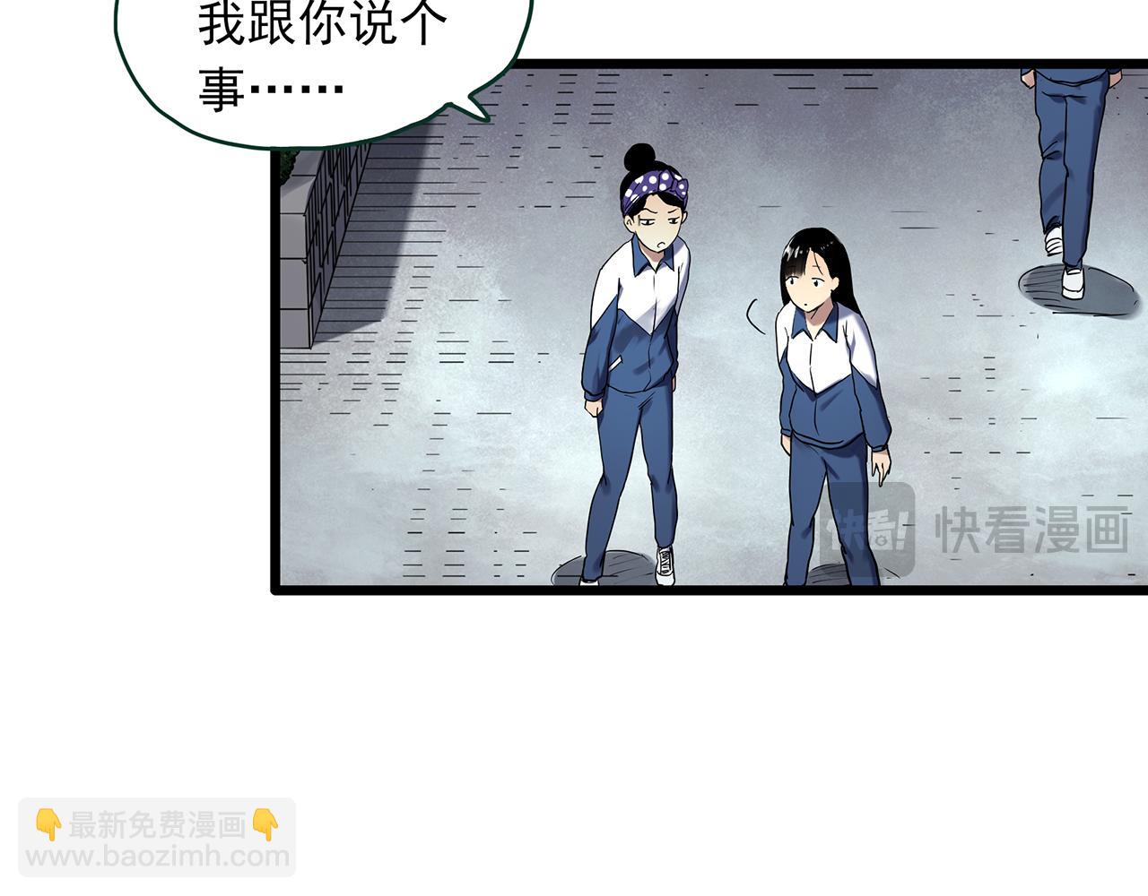 第483话 含蝉惊梦【上】29