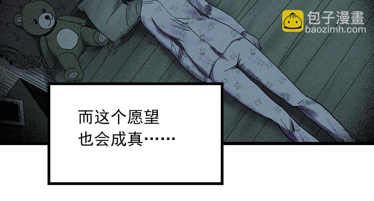 第483话 含蝉惊梦【上】34