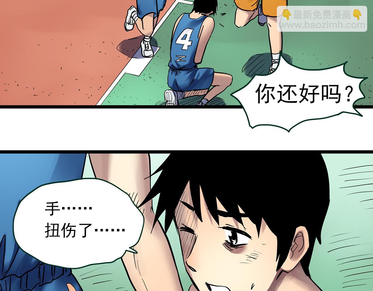 第483话 含蝉惊梦【上】43