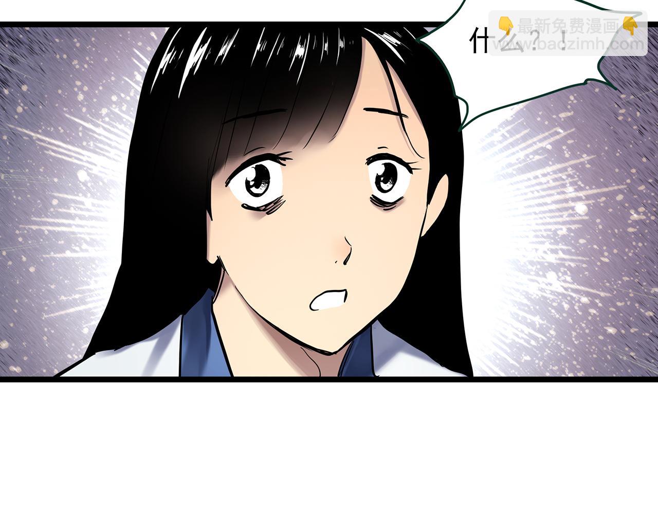 第483话 含蝉惊梦【上】47