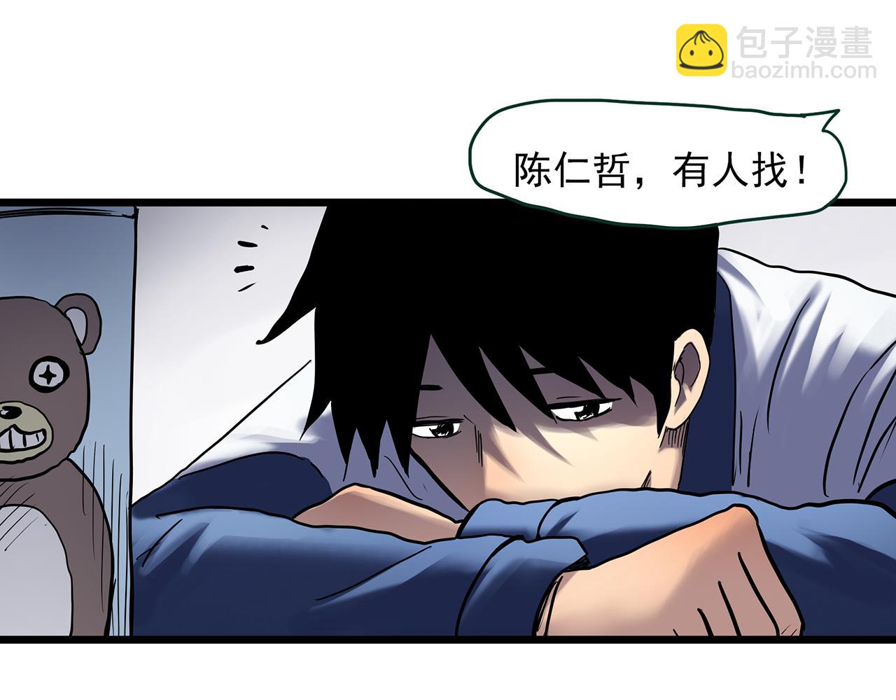 第483话 含蝉惊梦【上】48