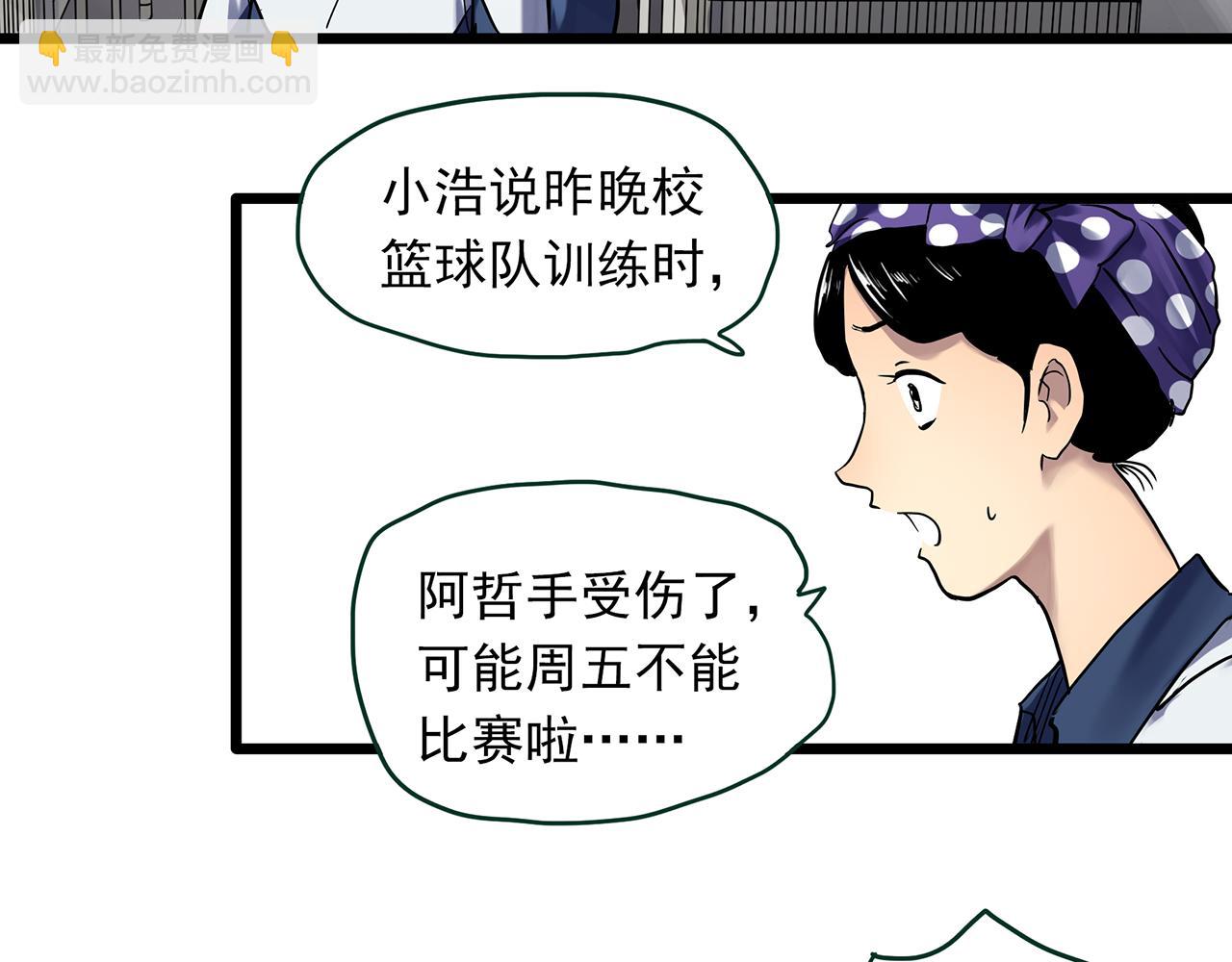 第483话 含蝉惊梦【上】50