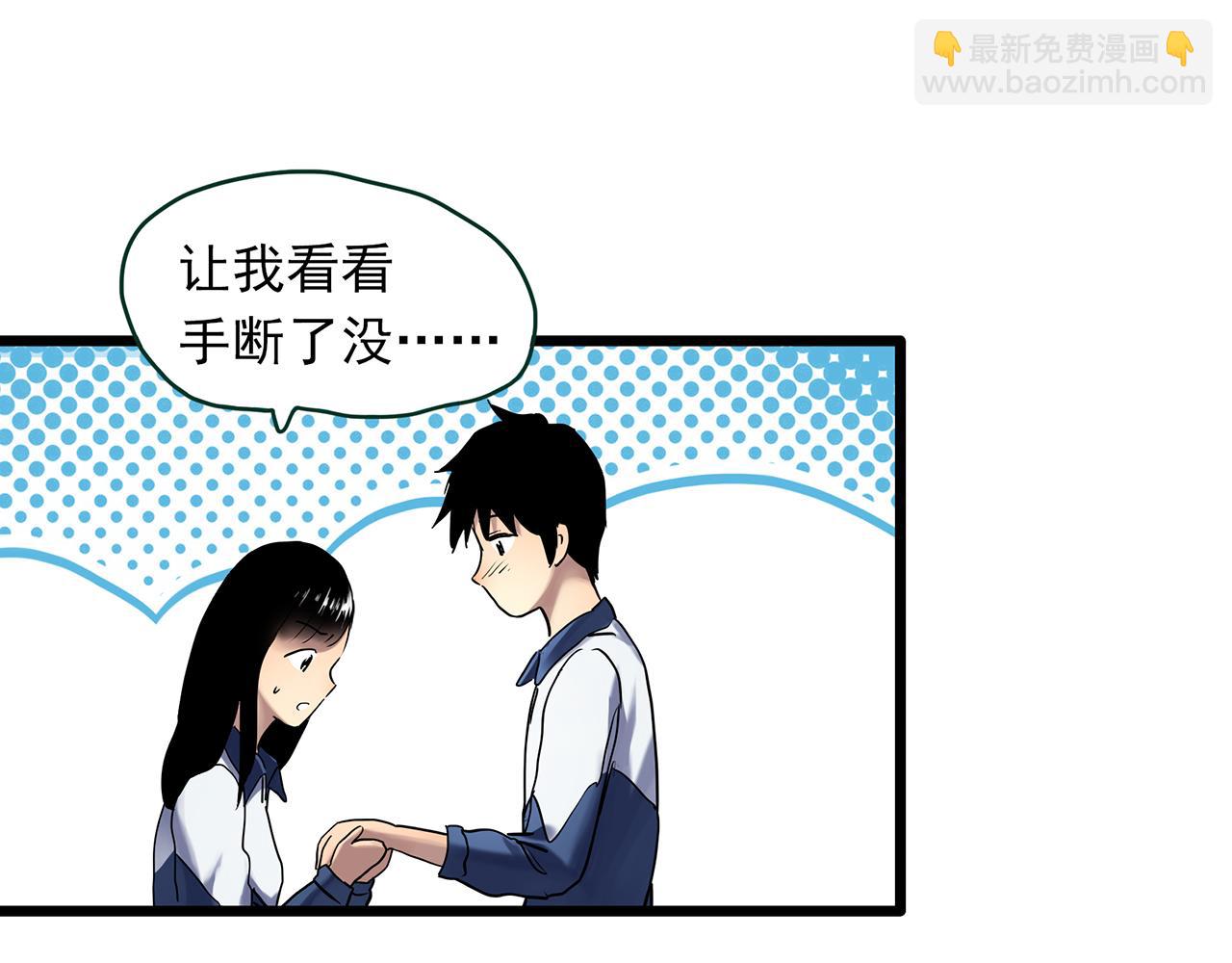 第483话 含蝉惊梦【上】54