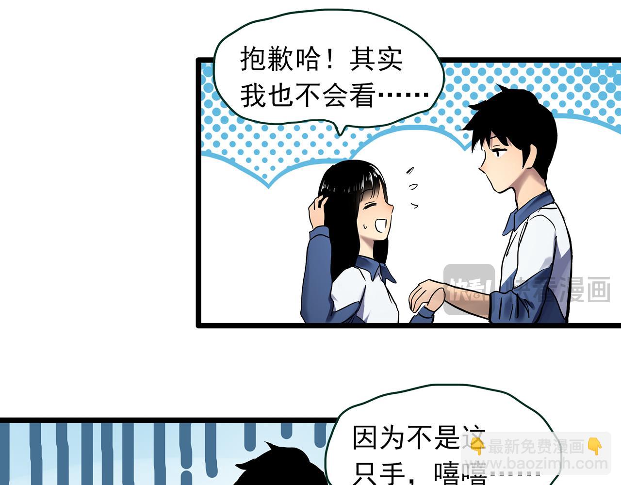 第483话 含蝉惊梦【上】55