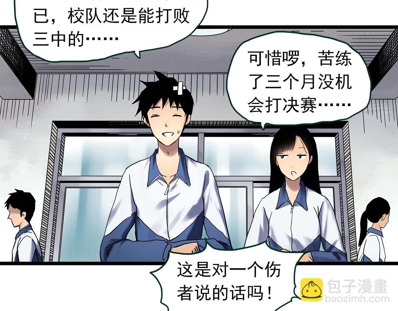 第483话 含蝉惊梦【上】57