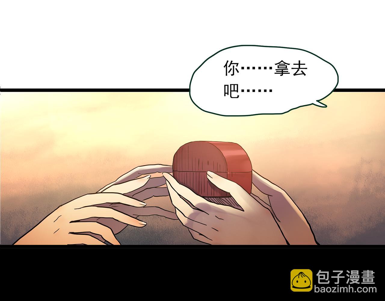 第483话 含蝉惊梦【上】65