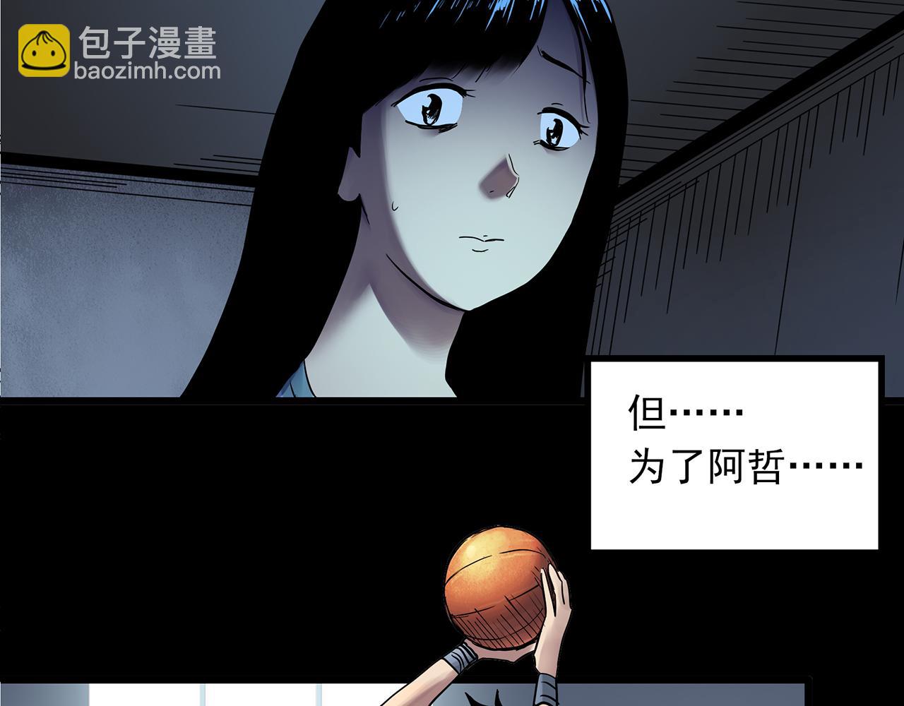 第483话 含蝉惊梦【上】69