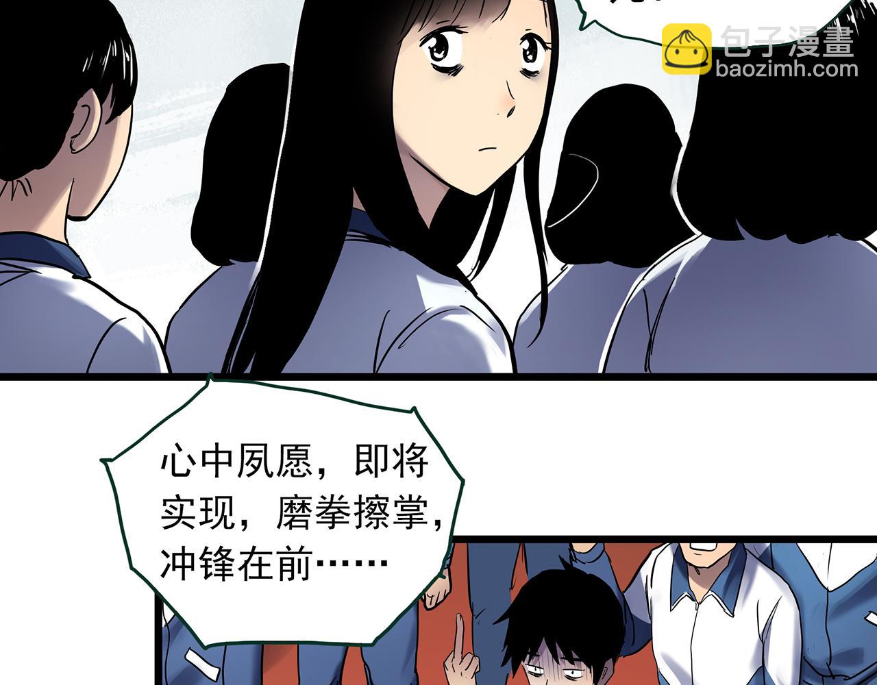 第483话 含蝉惊梦【上】7