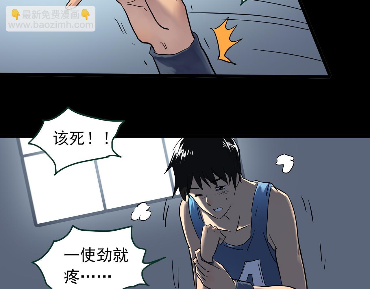 第483话 含蝉惊梦【上】71
