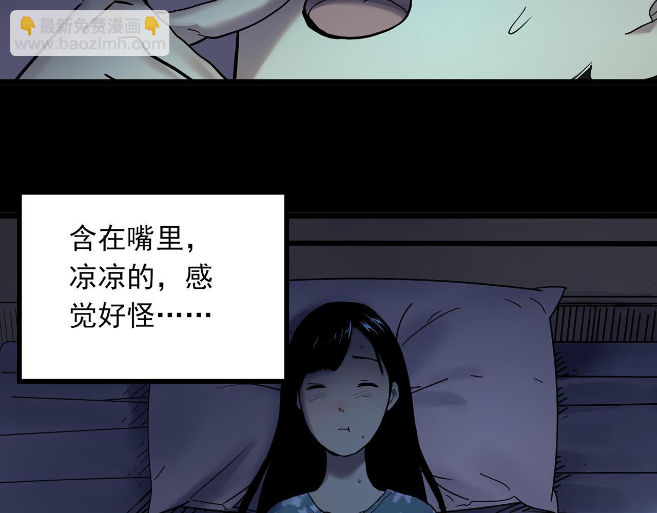 第483话 含蝉惊梦【上】73