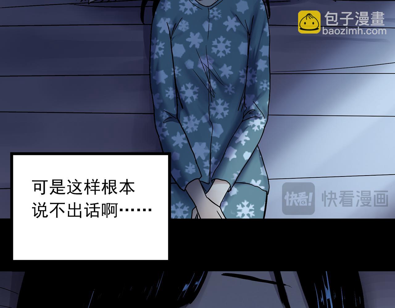 第483话 含蝉惊梦【上】74