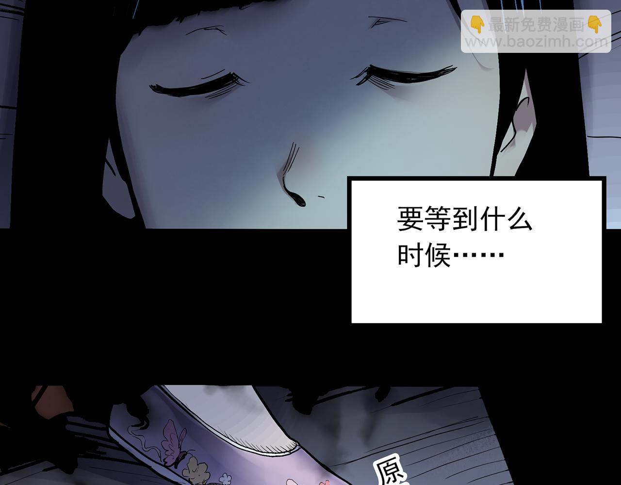 第483话 含蝉惊梦【上】75
