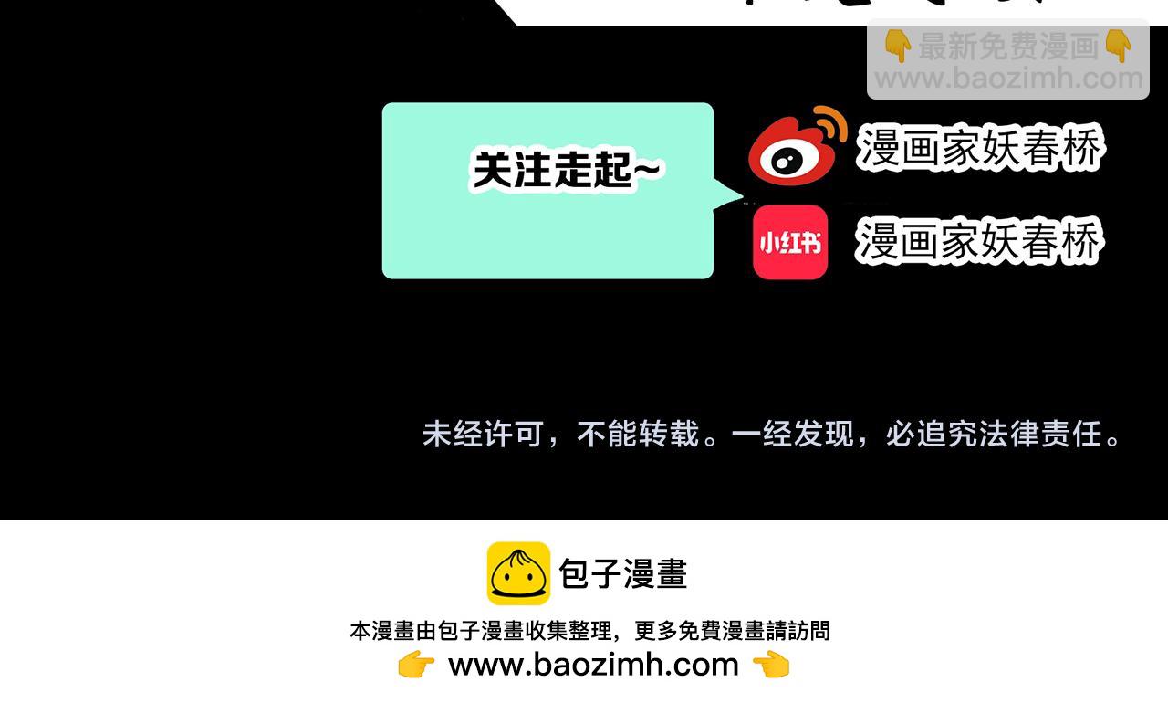 第483话 含蝉惊梦【上】77