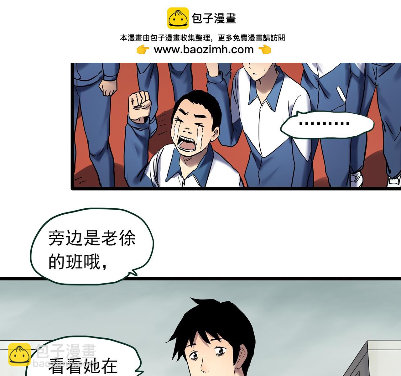 第483话 含蝉惊梦【上】8