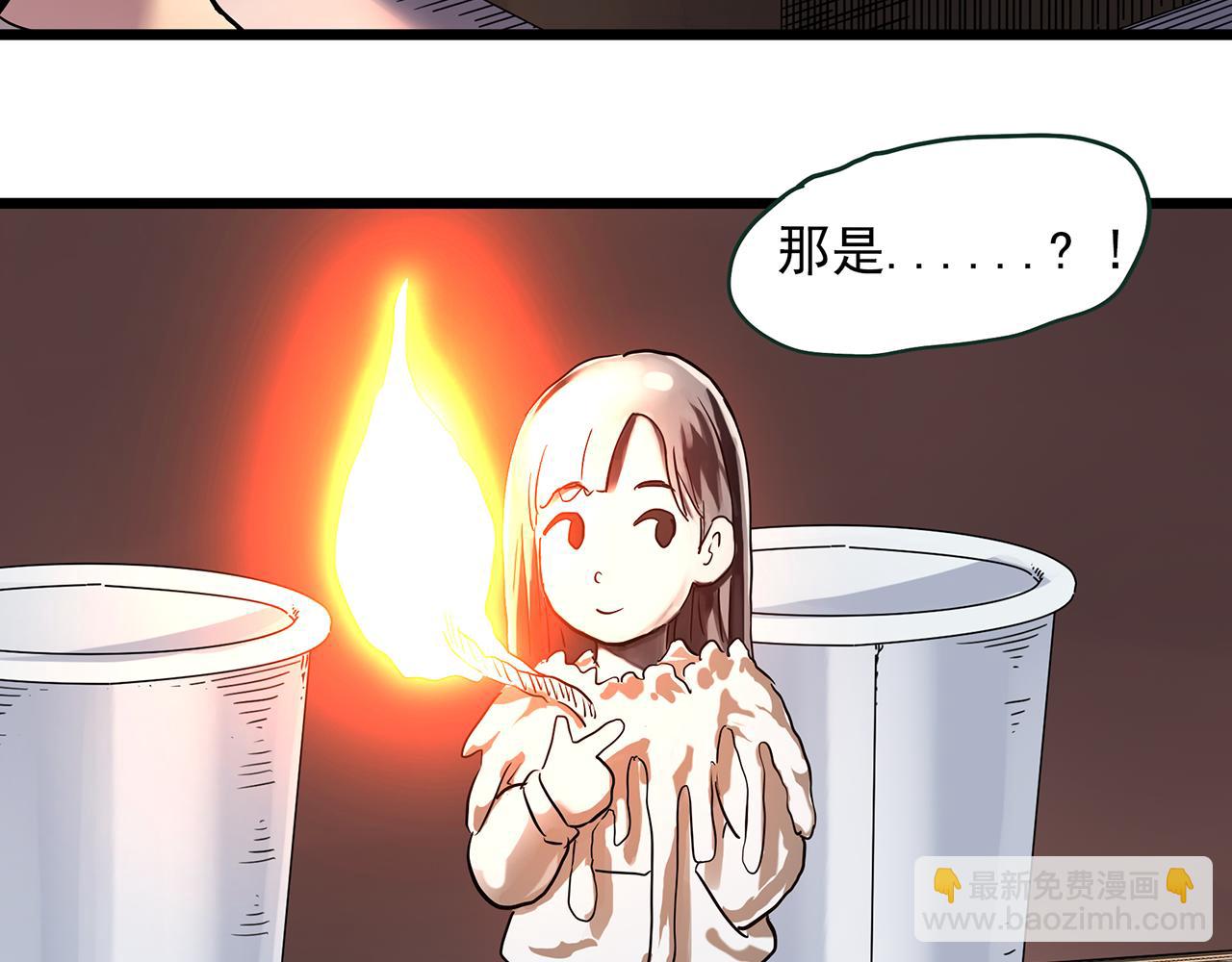 大结局 老徐与阿哲【下】31