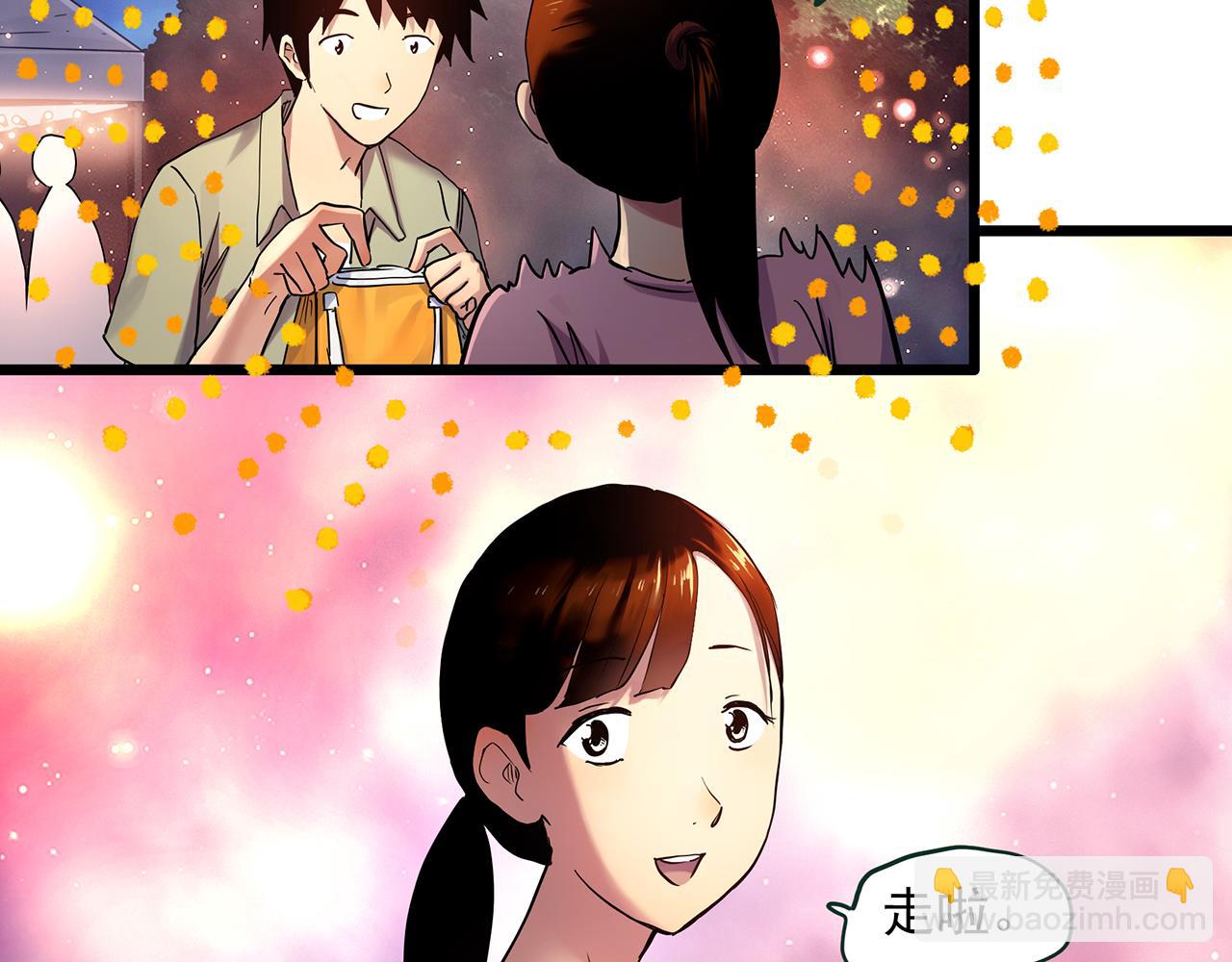 大结局 老徐与阿哲【下】6