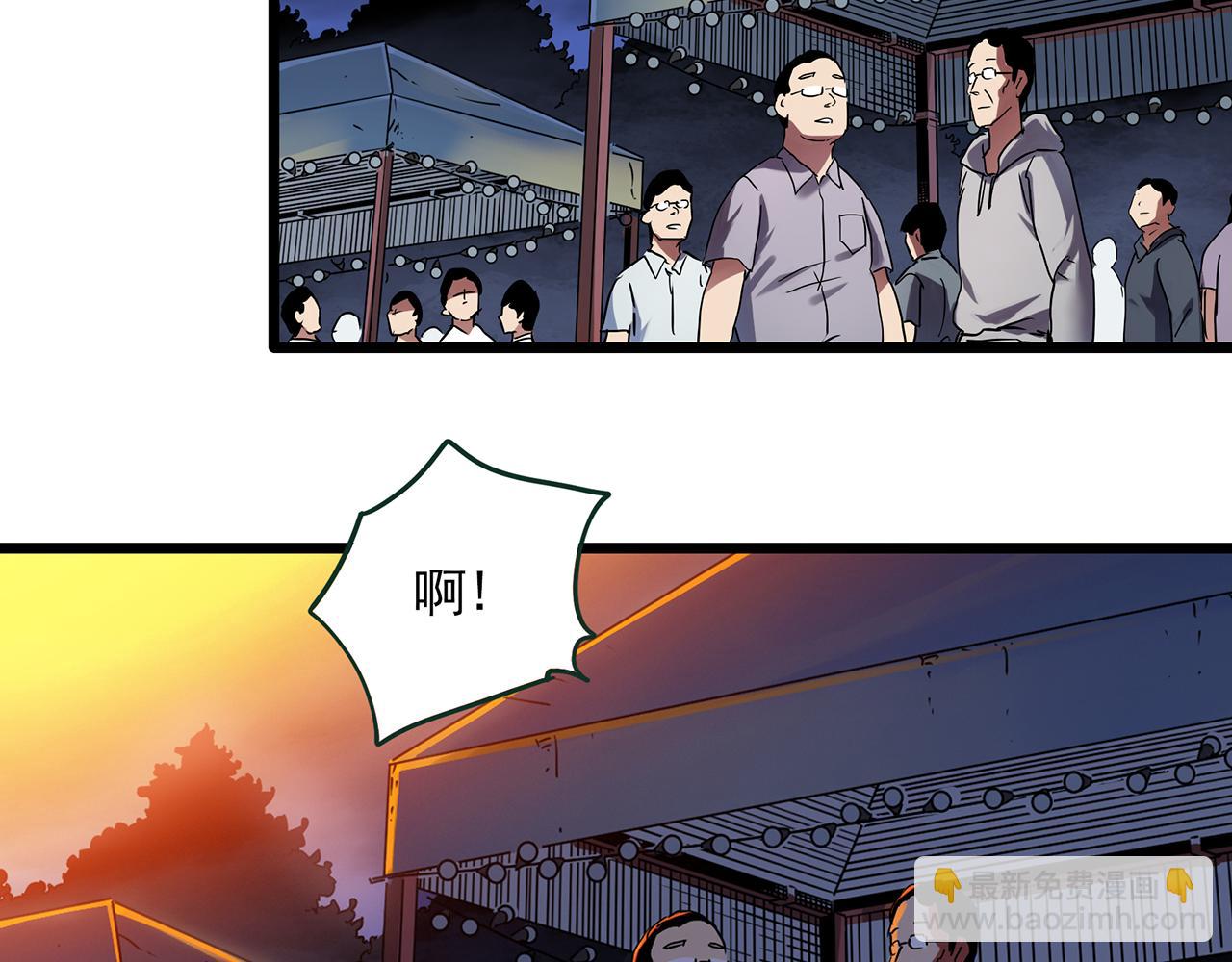 大结局 老徐与阿哲【下】60
