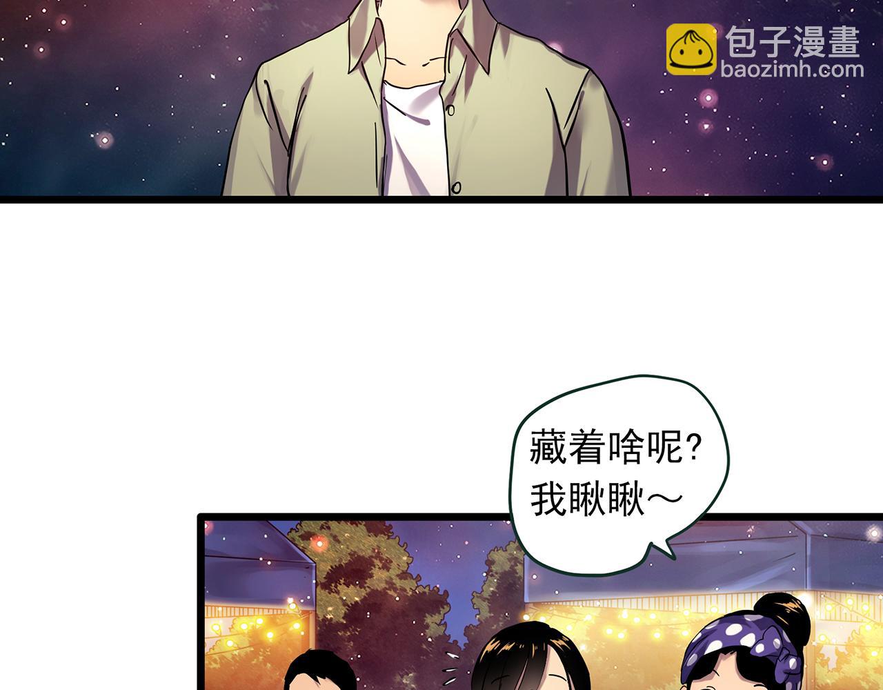 大结局 老徐与阿哲【下】8