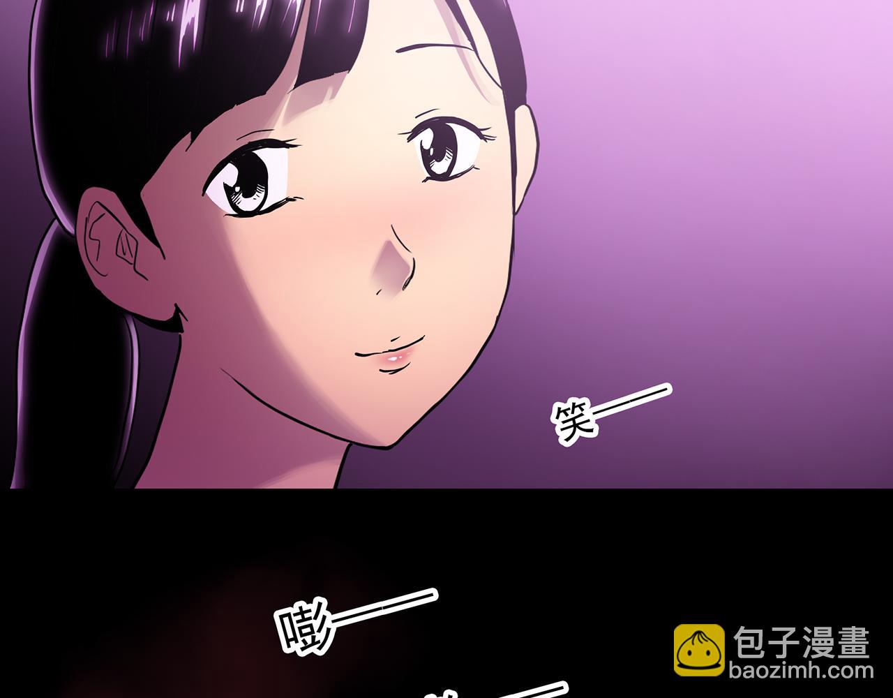 大结局 老徐与阿哲【下】85