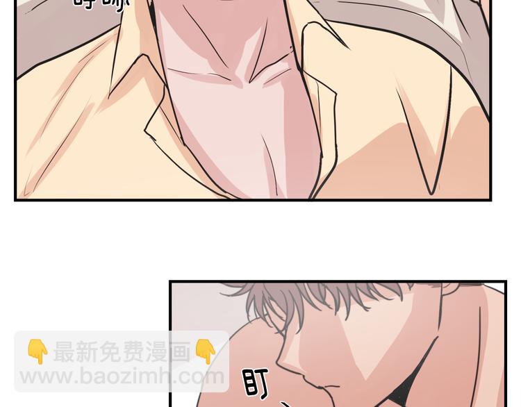 第4话 同床而眠？！101