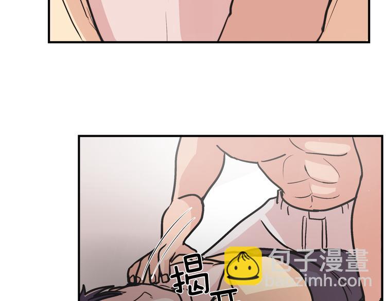 第4话 同床而眠？！103