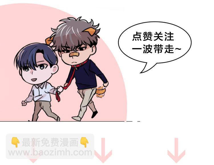 第4话 同床而眠？！109