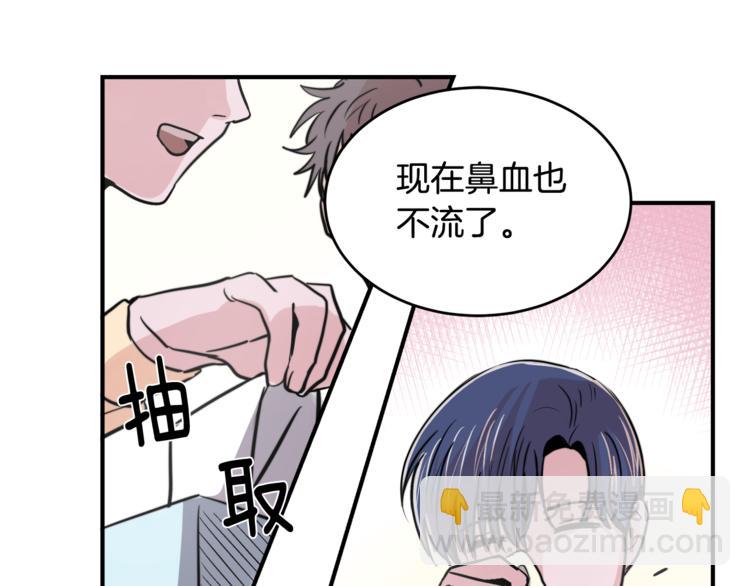 第4话 同床而眠？！18