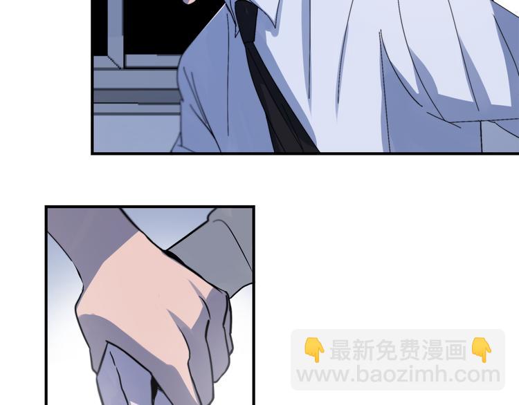 第4话 同床而眠？！2