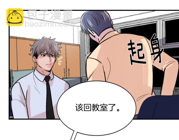 第4话 同床而眠？！20