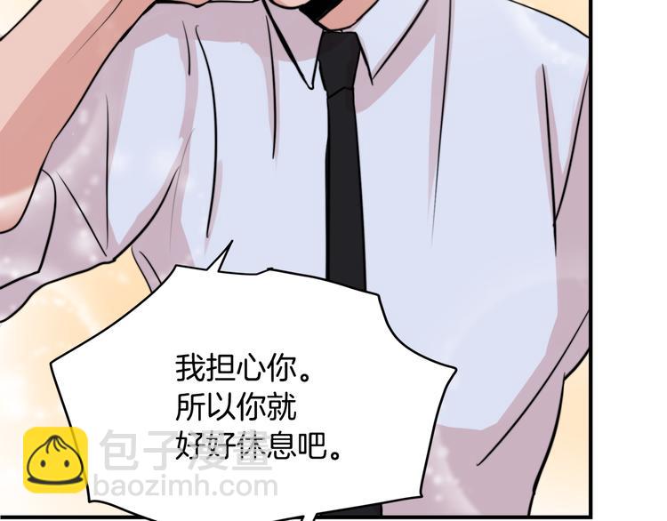第4话 同床而眠？！27